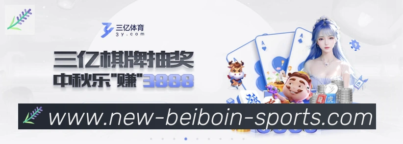 BBIN宝盈体育全站App